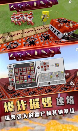 爆炸TNT方块沙盒[图1]