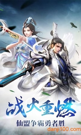 太古混沌决图1