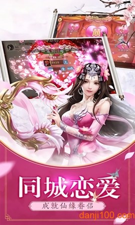 太古混沌决图3