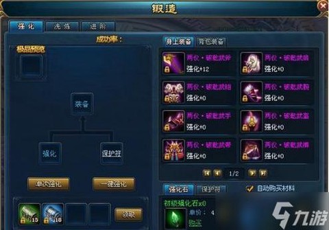 问道手游id有什么用[图1]