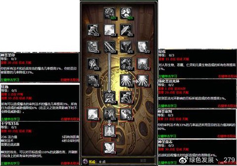 魔兽世界什么是pve