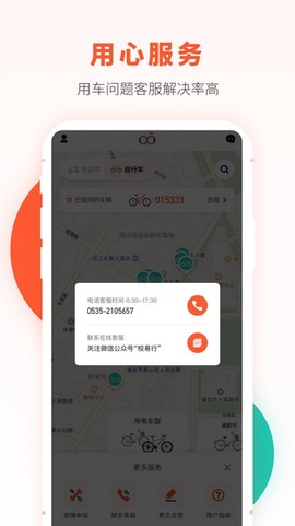 校易行[图1]