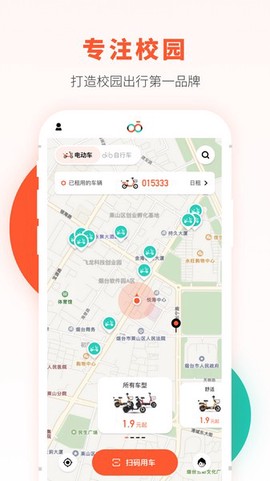 校易行图1