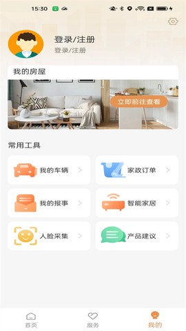 龙光荟图1