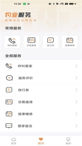 龙光荟图2