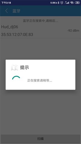 出行卫士[图1]