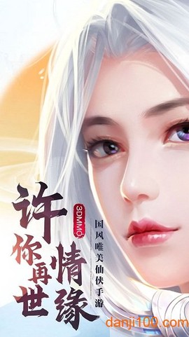 天庭战争图1