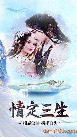 天庭战争图3