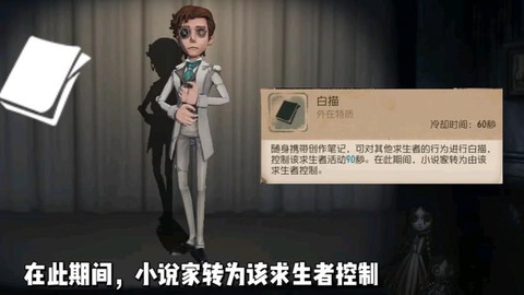 第五人格人格怎么删掉