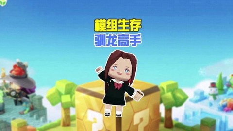 迷你世界里面怎么做龙
