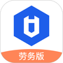 好工网劳务版