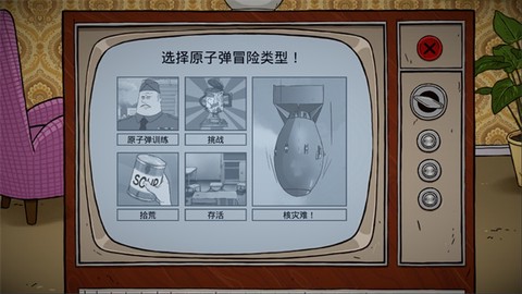 60秒下载图2