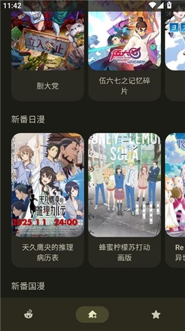 anime[图1]