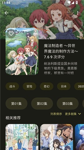 anime[图4]