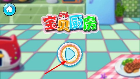 玩赚美食[图1]