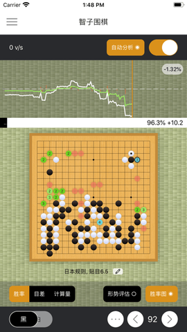 智子围棋[图1]