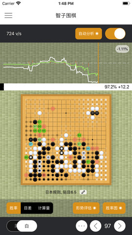 智子围棋图1