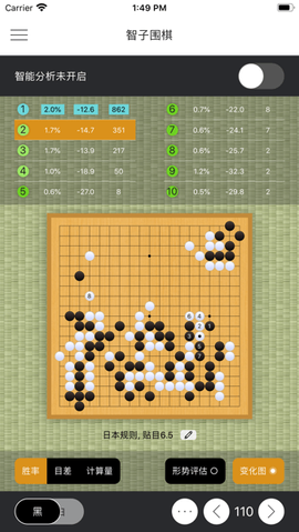 智子围棋图2