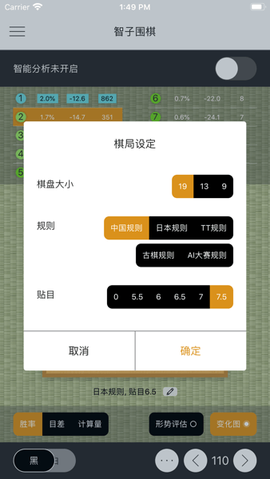 智子围棋图3