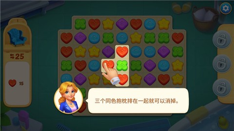 奇妙庄园安卓版[图2]