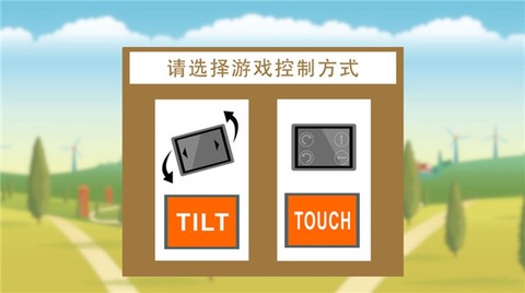 摩托跑酷图1