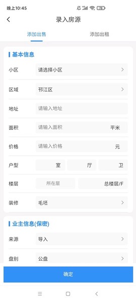 贝壳精灵图2