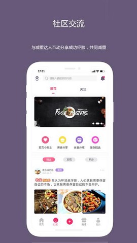 麦吉减肥法[图1]