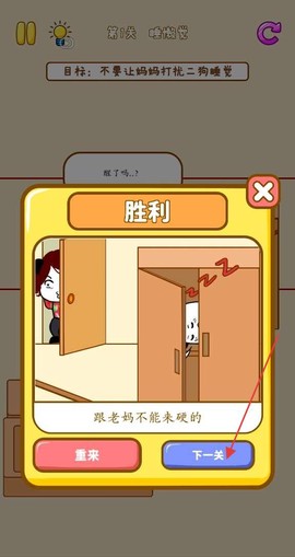 王二狗成长记[图2]