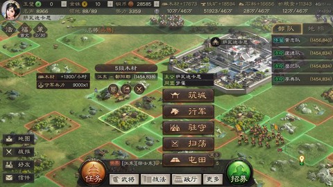 三国志13怎么发展经济