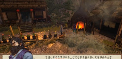 侠客风云传生死符怎么学