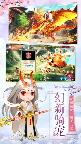 大主宰古仙情缘图2