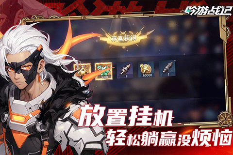 吟游战记图2