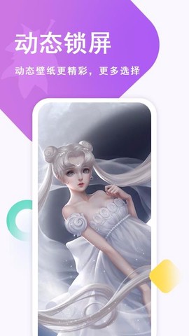 壁纸古风恋[图1]