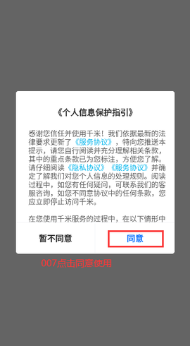 云小店商户端图1