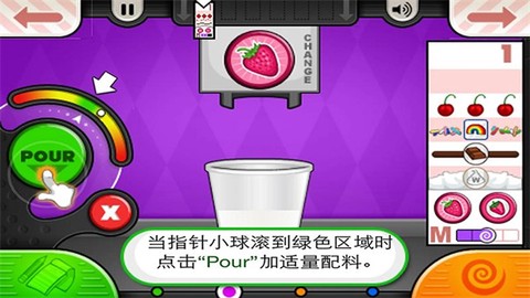老爹冰淇淋制作店图3