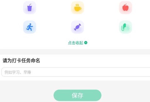 松鼠计步[图2]