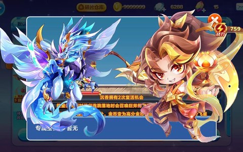 天天酷跑什么叫冲锋[图2]