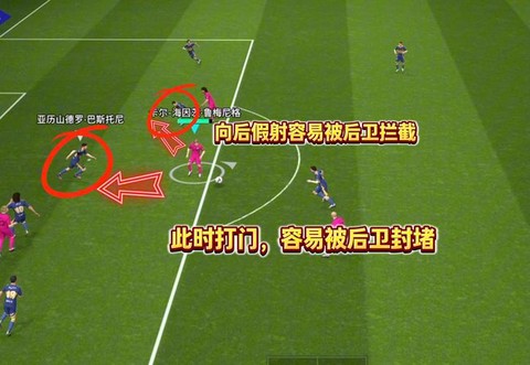 实况足球怎么扣球过人[图1]