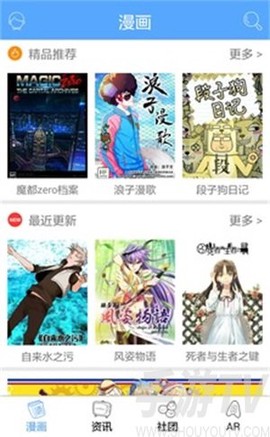 zero动漫[图2]