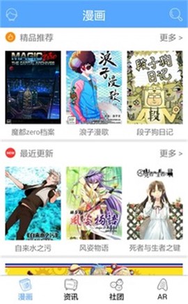 zero动漫图2