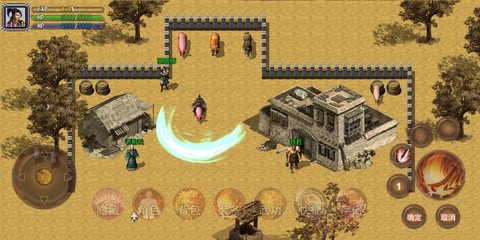 传奇土村[图1]