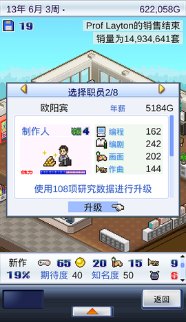 游戏开发物语[图1]