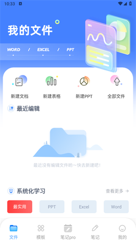 Notion文档编辑pro[图2]