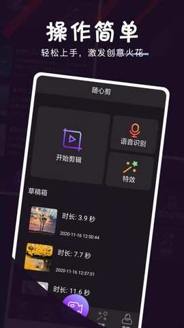 影像视频剪辑图2