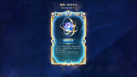 英雄联盟的符文怎么买