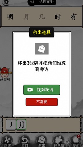 脑洞文字解谜[图1]