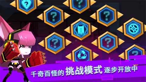 比特小鹿图3