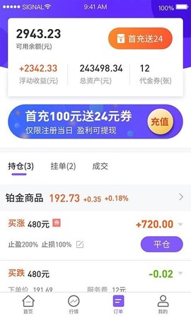 易盈智投图1