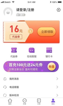 易盈智投图2