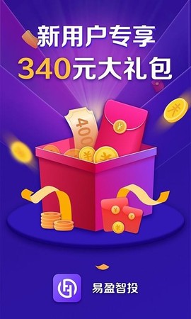 易盈智投图3